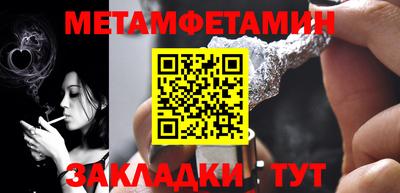 бутик Гай
