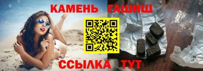 а пвп мука Старая Купавна