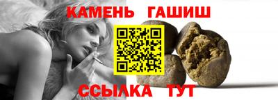 бутик Гай