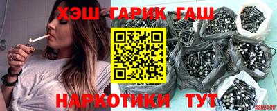 бутик Гай