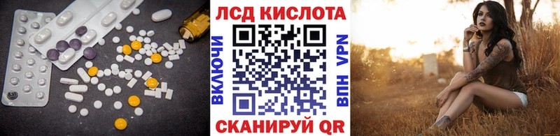 KRAKEN вход  Муром  ЛСД экстази кислота 