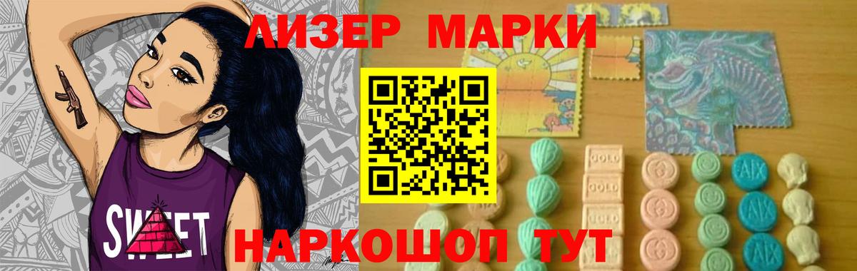 LSD-25 экстази ecstasy  ссылка на мегу   Муром  Лсд 25 экстази ecstasy  Вход с VPN 