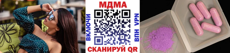 MDMA Molly  Муром 