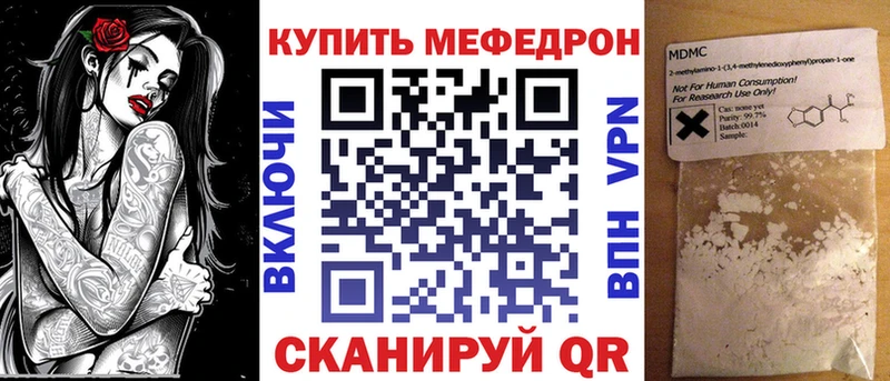 МЕФ 4 MMC купить Муром