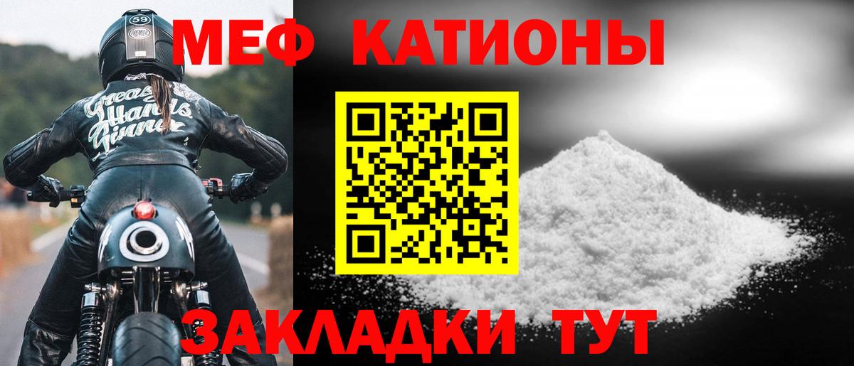 Меф кристаллы  Бошки Шишки  Вход с VPN  Гашиш  Кокаин  Муром  Канабис  A-PVP СК  