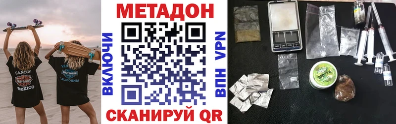 Метадон methadone  OMG вход  Муром 