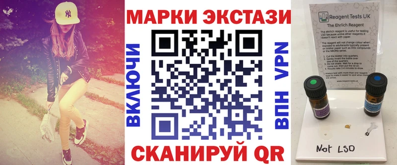 Марки NBOMe 1500мкг  где купить наркоту  kraken онион  Муром 