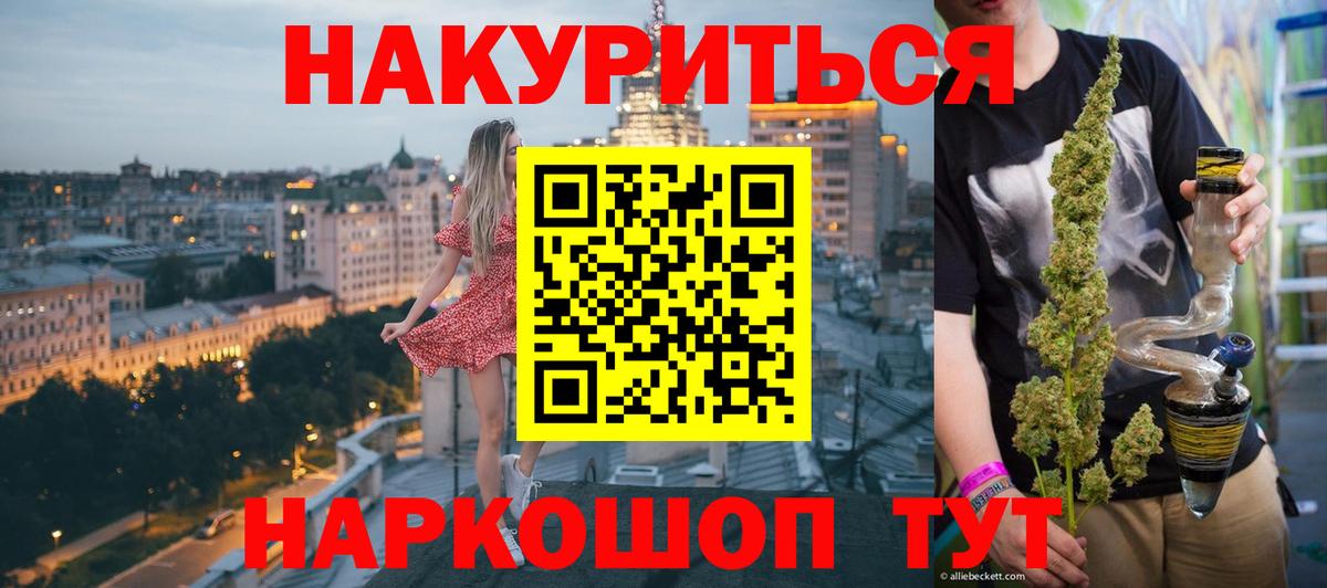 Бошки марихуана сатива  Канабис Ganja  Муром  Вход с VPN  Каннабис планчик  Канабис конопля 