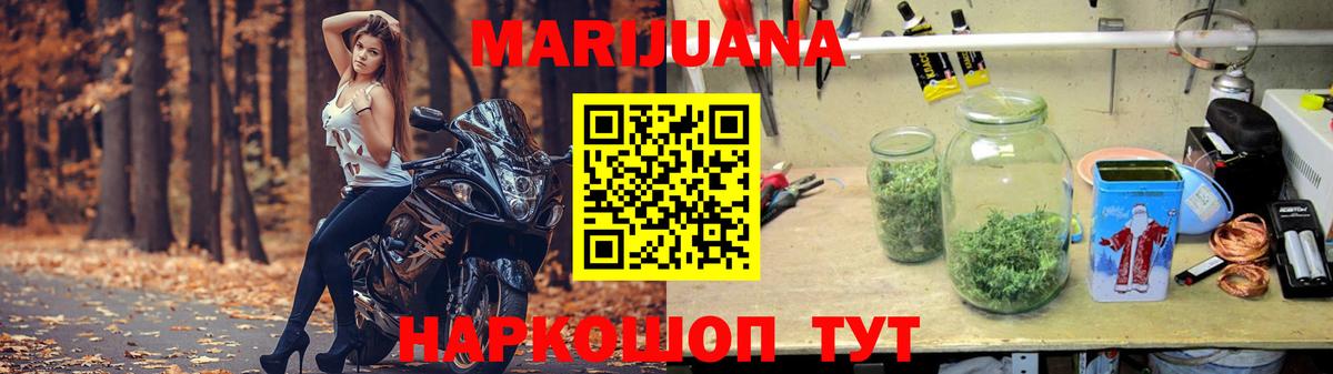 Бошки Шишки Amnesia Муром